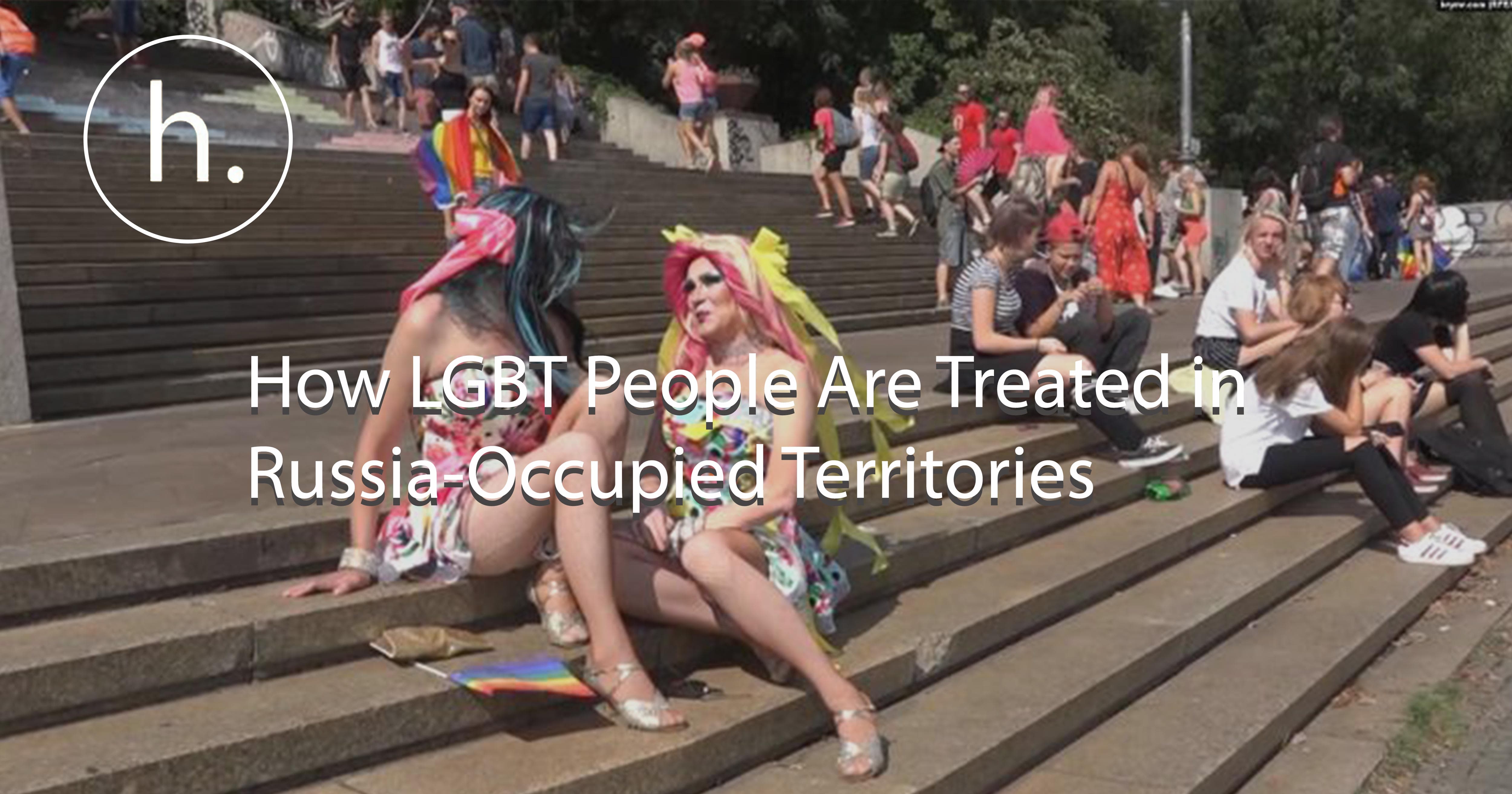 Украина, Алчевск және Перевальск қалаларында лесбияндық танысу