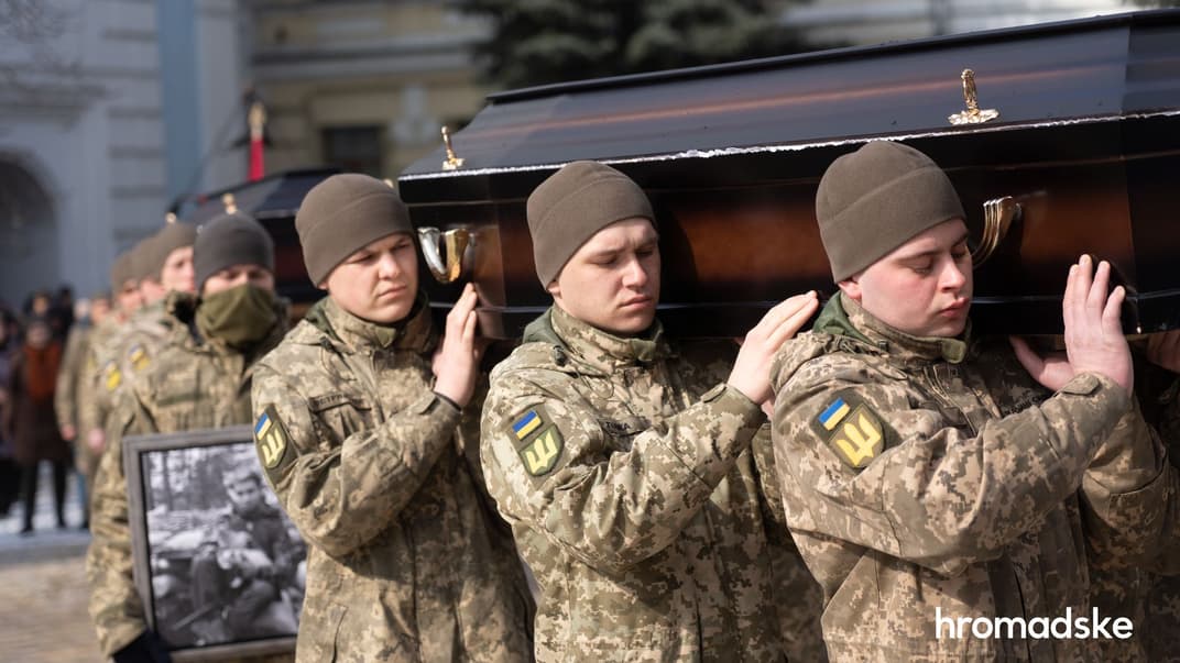 У Києві попрощалися з чотирма бійцями батальйону «Братство», 7 березня 2023 року
