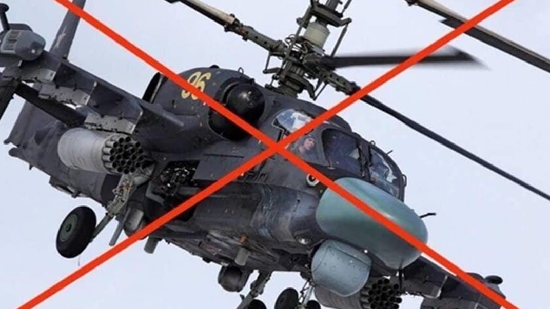 Ілюстративне фото. Бойовий вертоліт Ка-52