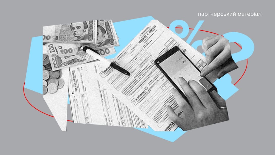 Комунальний фронт України. За що ми платимо та як це впливає на економіку