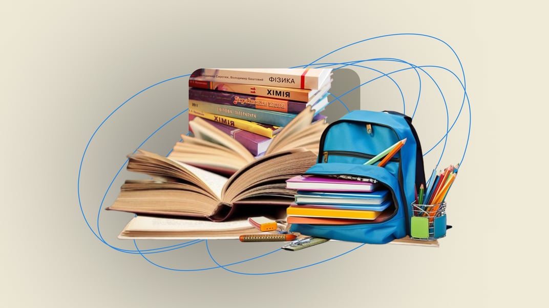 Перевірте, наскільки добре ви памʼятаєте шкільну програму (ТЕСТ)