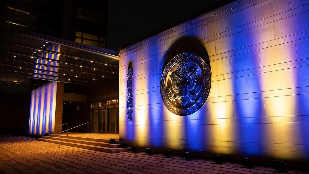 Ілюстративне фото. Посольство США в Пекіні