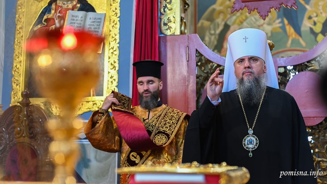 Предстоятель ПЦУ митрополит Епіфаній