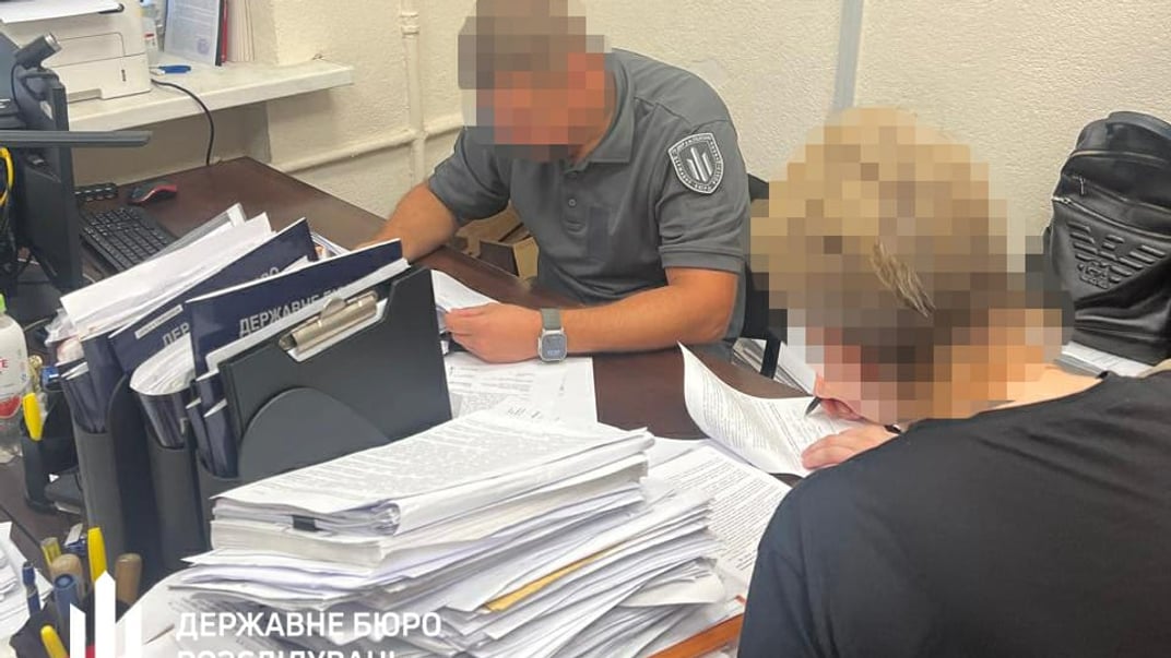 Следственные действия