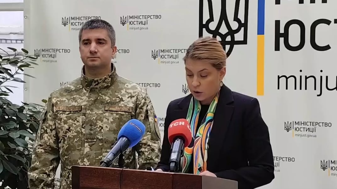 Министр юстиции Ольга Стефанишина и представитель СБУ на брифинге, Киев, 20 декабря 2024 года