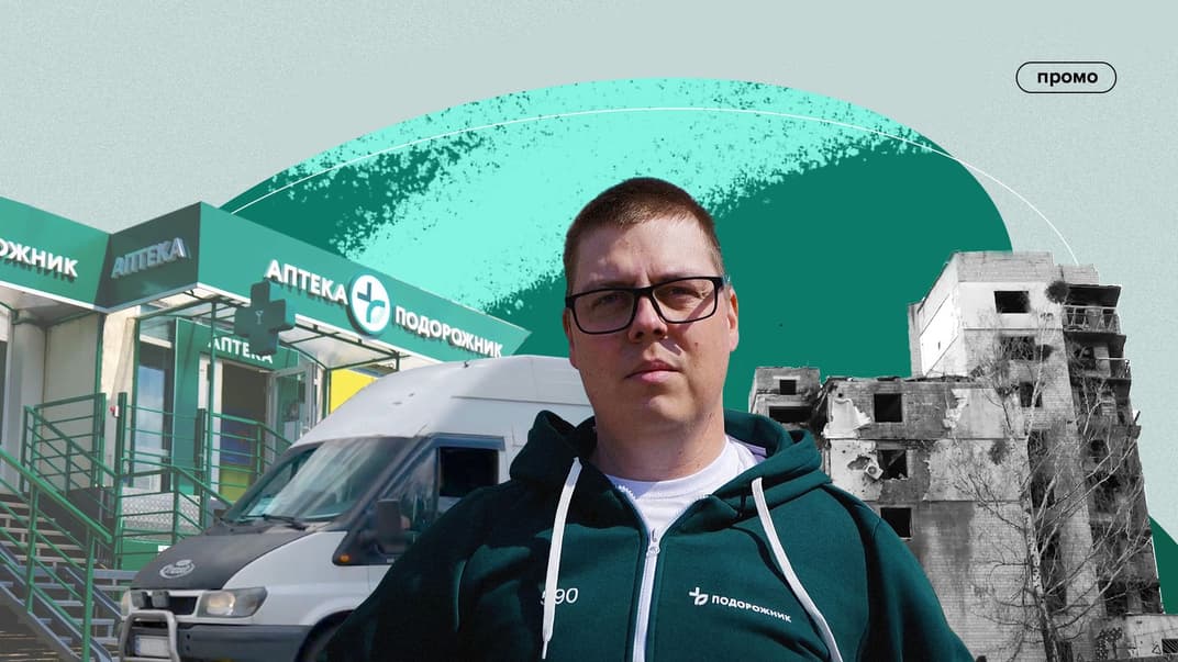 Під обстрілами й окупацією. Історії ФАРМ ГЕРОЇВ «Подорожника»