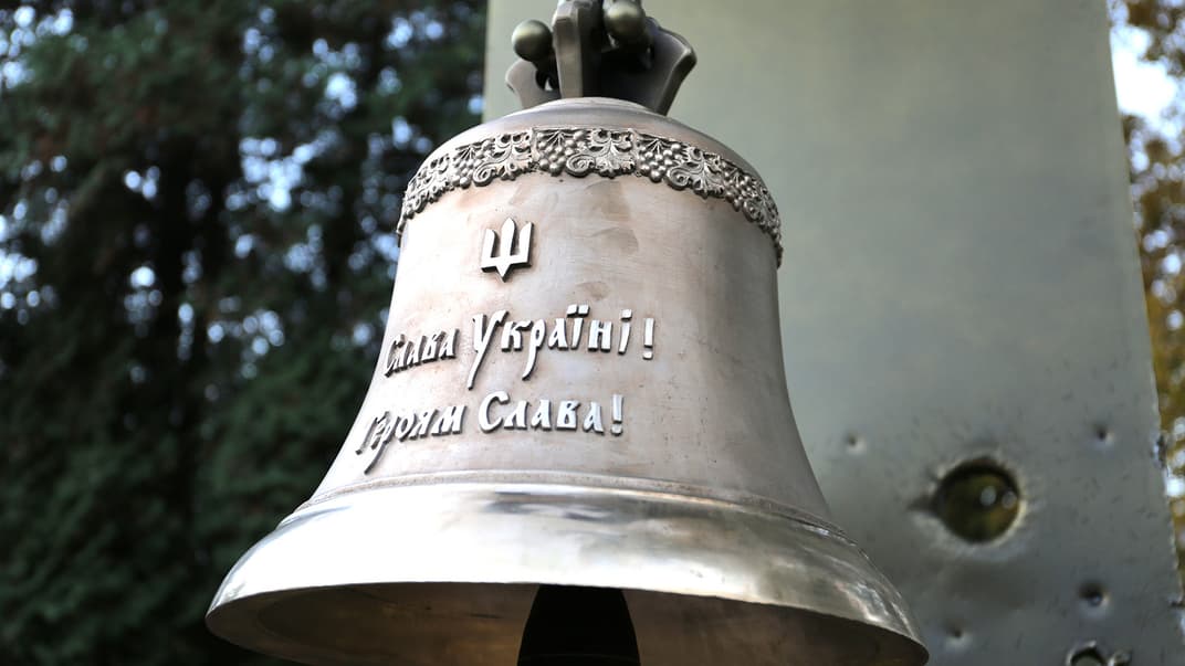 Дзвін у меморіальному комплексі Зала пам’яті захисників України на території Міністерства оборони в Києві