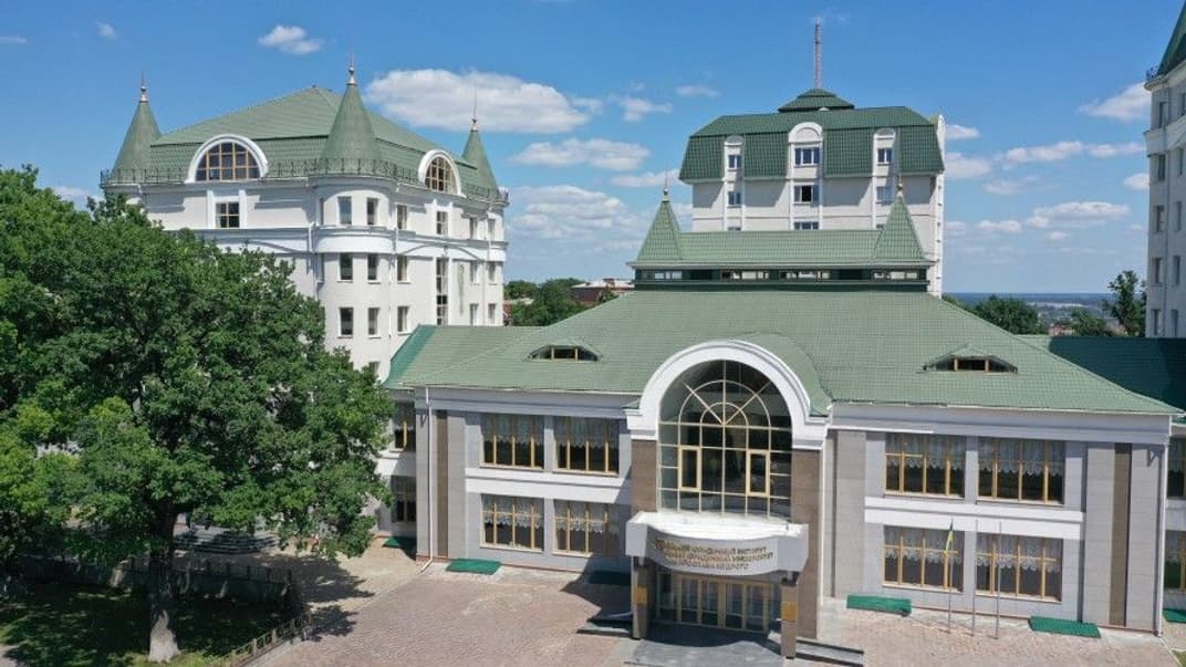 Полтавский юридический институт Национального юридического университета имени Ярослава Мудрого