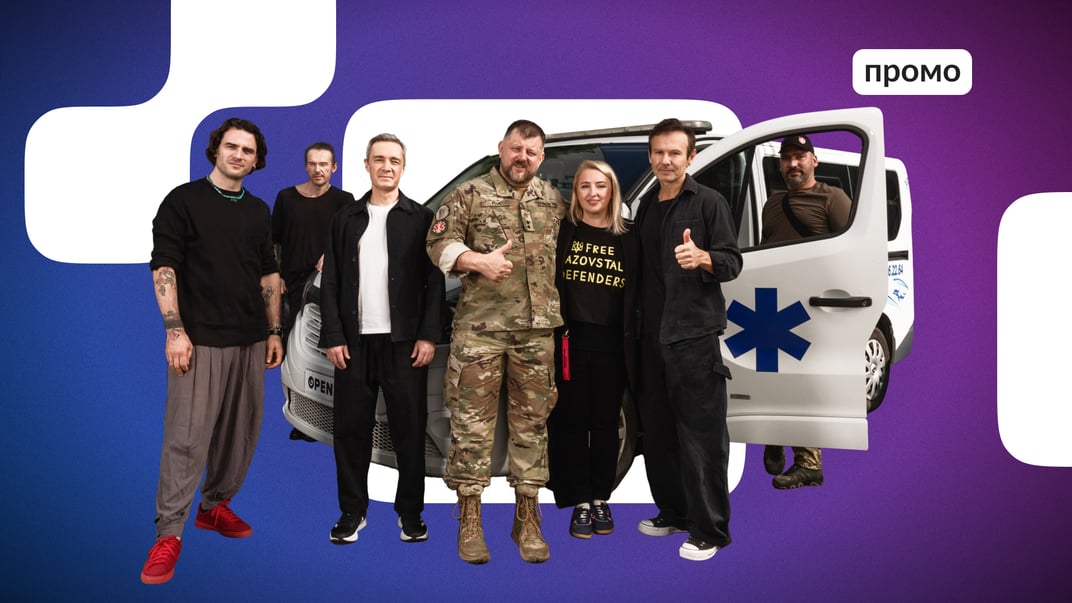 Одна «швидка» може врятувати тисячі: як SoftServe і «Океан Ельзи» допомагають військовим медикам