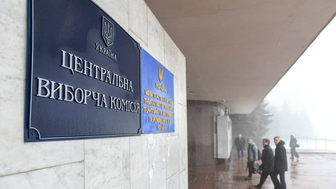 Центральна виборча комісія у Києві, 30 січня 2019 року. Опівночі 4 лютого 2019 року сплив кінцевий термін подачи документів для реєстрації кандидатів на посаду президента України на майбутніх виборах