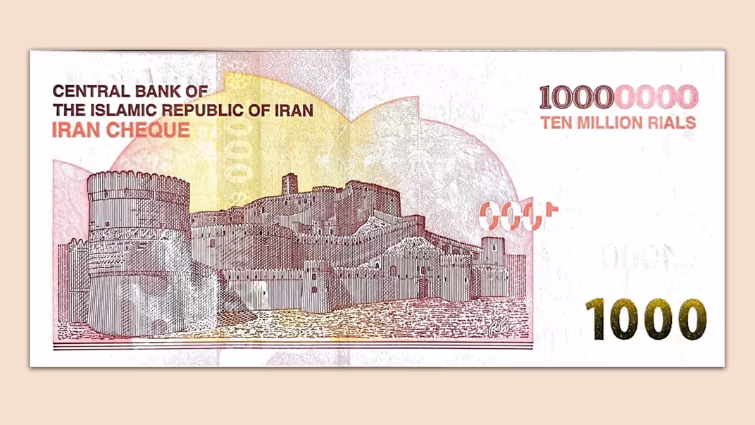 Нова банкнота номіналом 10 мільйонів ріалів
