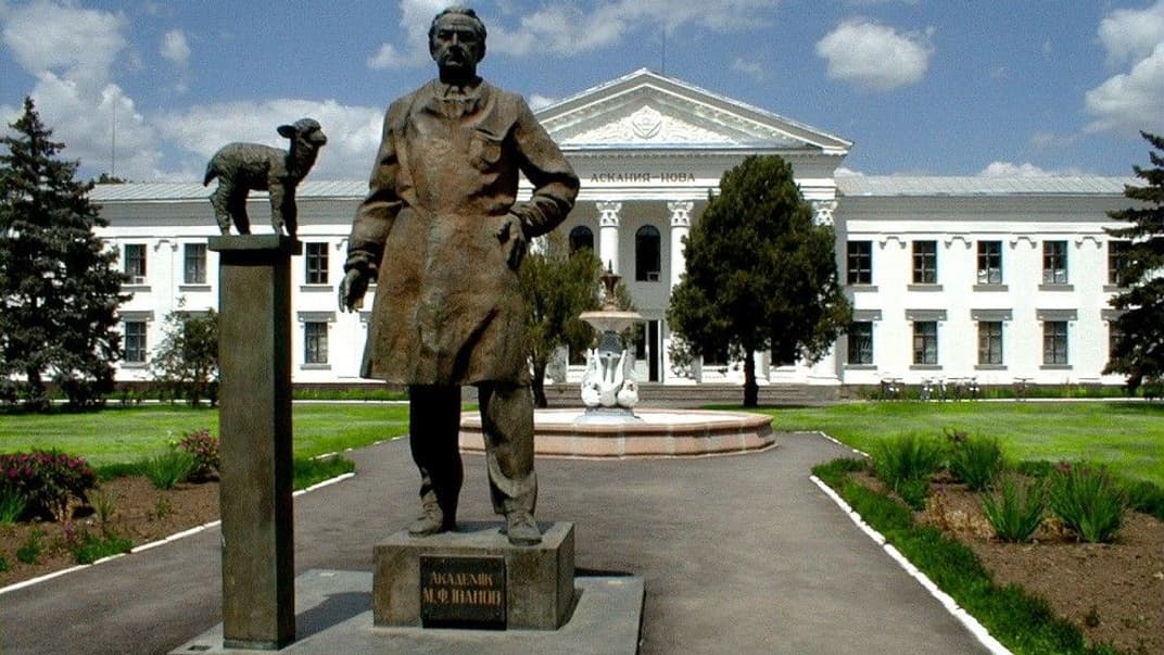 Інститут тваринництва степових районів ім. М. Ф. Іванова «Асканія-Нова» — Національний науковий селекційно-генетичний центр з вівчарства НААН України
