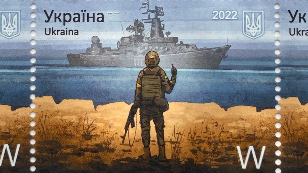 Почтовая марка «русский военный корабль, иди …!»