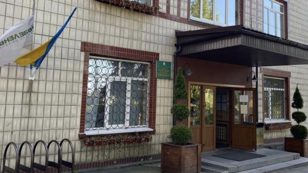 Комунальне об'єднання «Київзеленбуд»