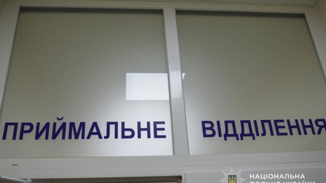 Ілюстративне фото