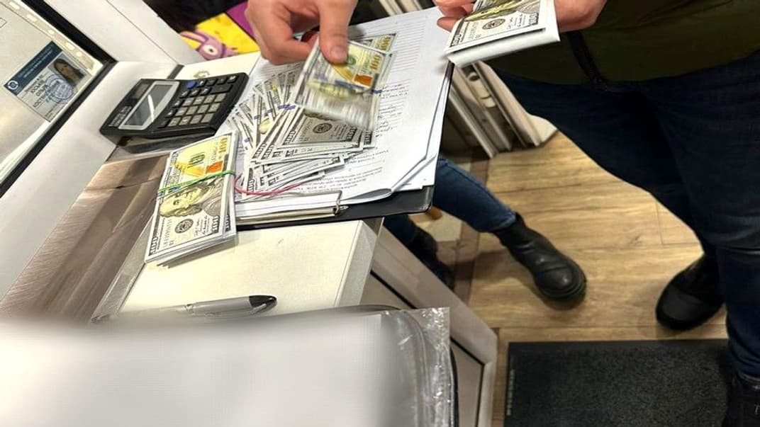 Частина хабаря