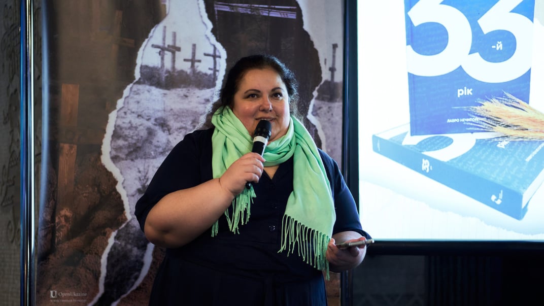 Леся Гасиджак