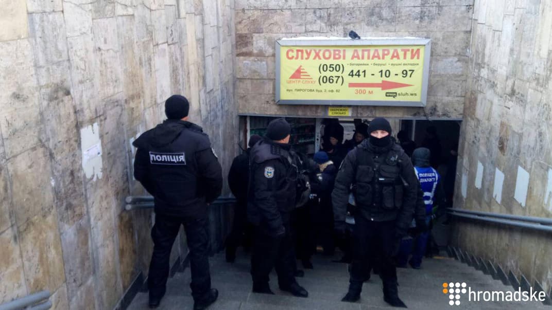 Поліція заблокувала вхід до метро «Університет» у Києві