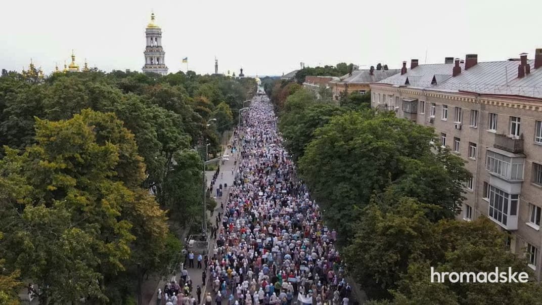 Хресна хода Української православної церкви Московського патріархату. Київ, 27 липня 2021 року
