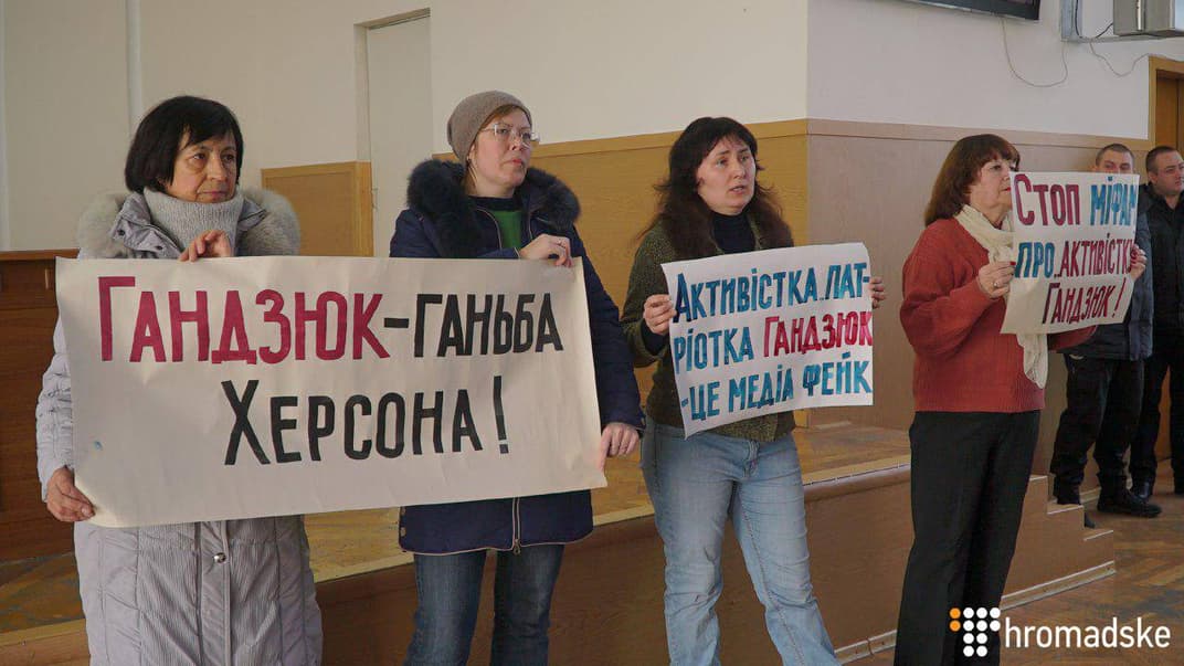 У будівлі міської ради Херсона влаштували мітинг проти перейменування вулиці на честь активістки Катерини Гандзюк