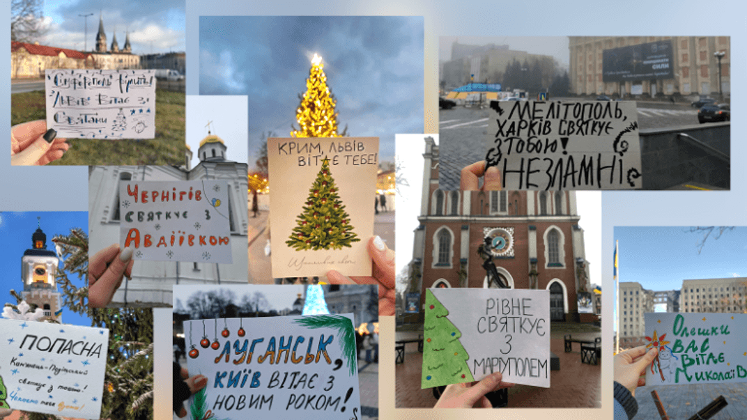 Українці вітають з Новим роком тимчасово окуповані території