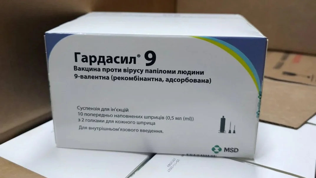 В Україну прибула вакцина проти вірусу папіломи людини