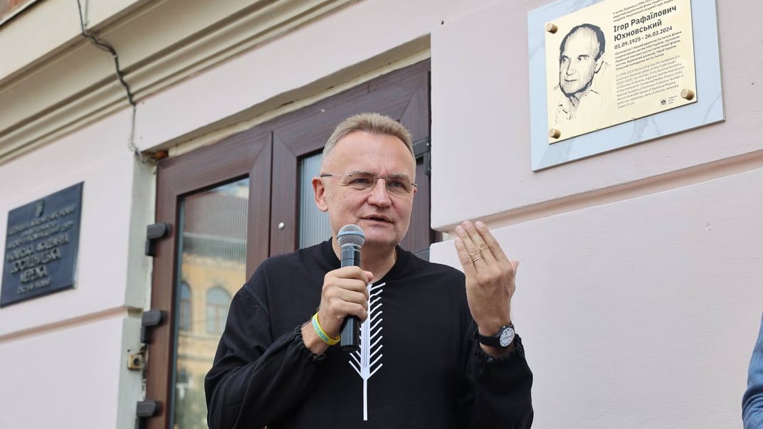 Мэр Львова Андрей Садовой