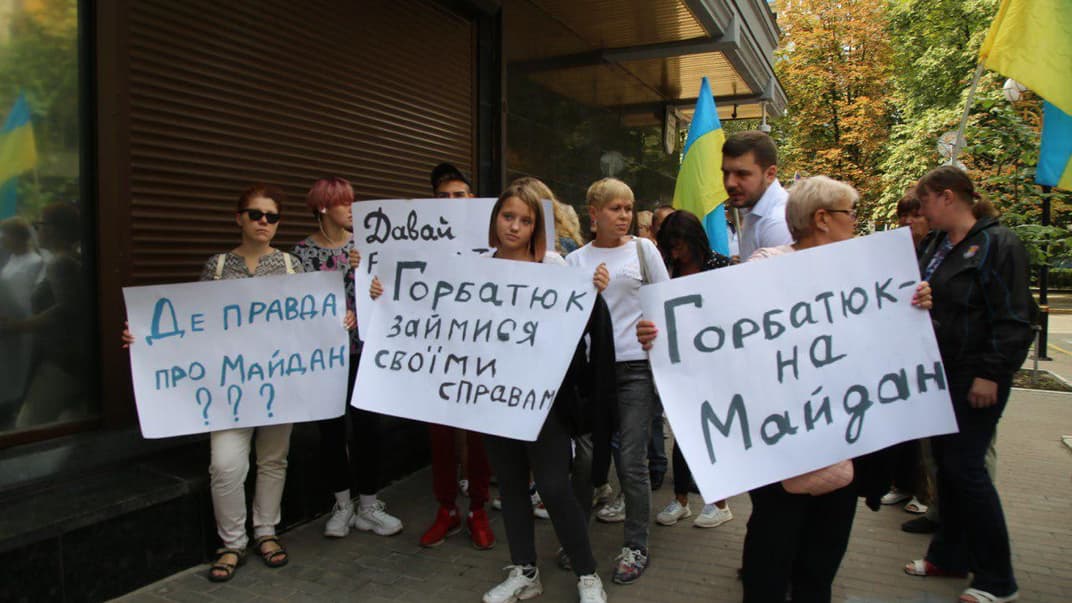 Акція проти керівника управління спецрозслідувань ГПУ, 2 серпня 2019 року