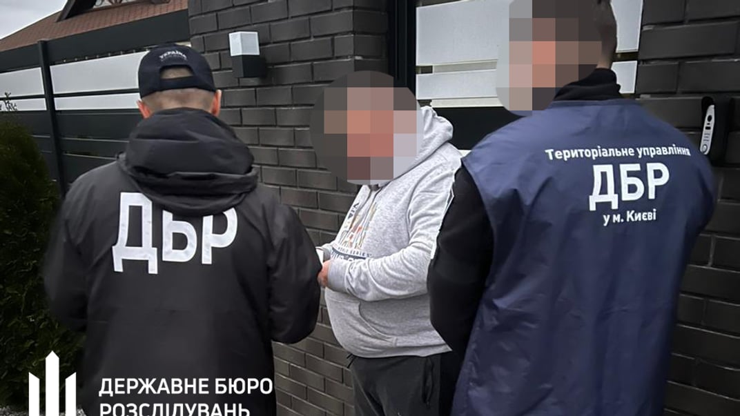 Оголошення підозри посадовцю Міністерства оборони