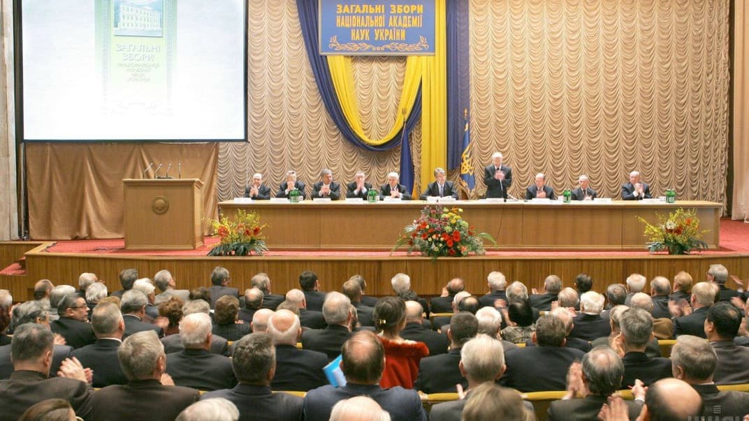 Загальні збори Національної академії наук України в Києві, 15 квітня 2009 року