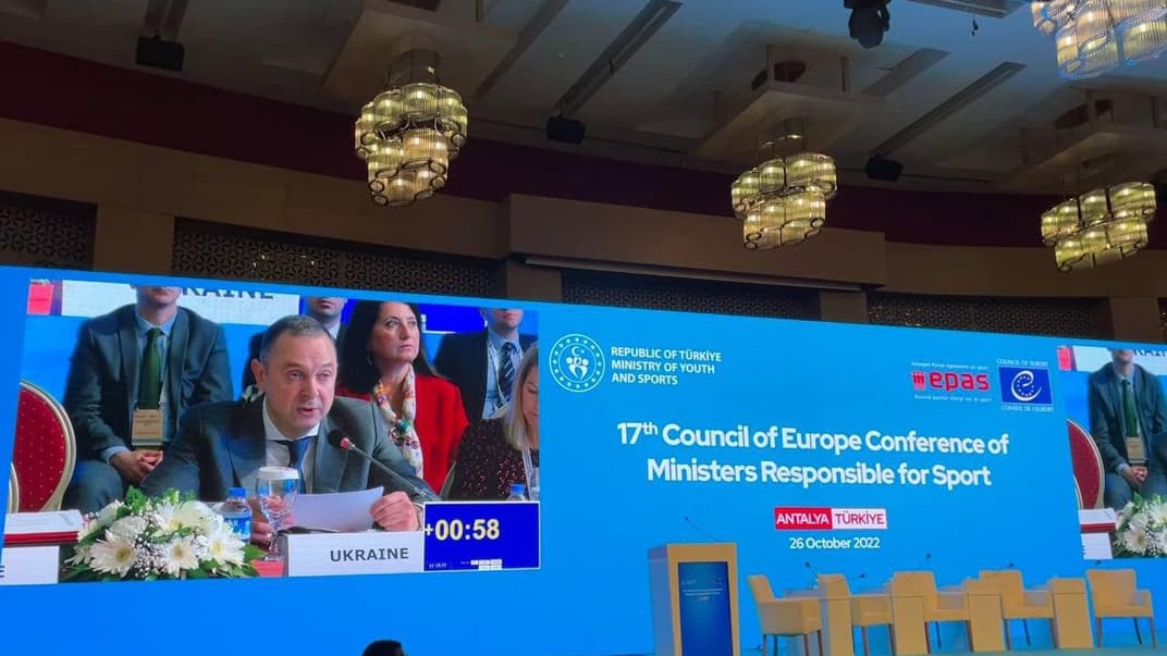 Министр молодежи и спорта Украины Вадим Гутцайт выступает дистанционно во время Конференции министров спорта Совета Европы