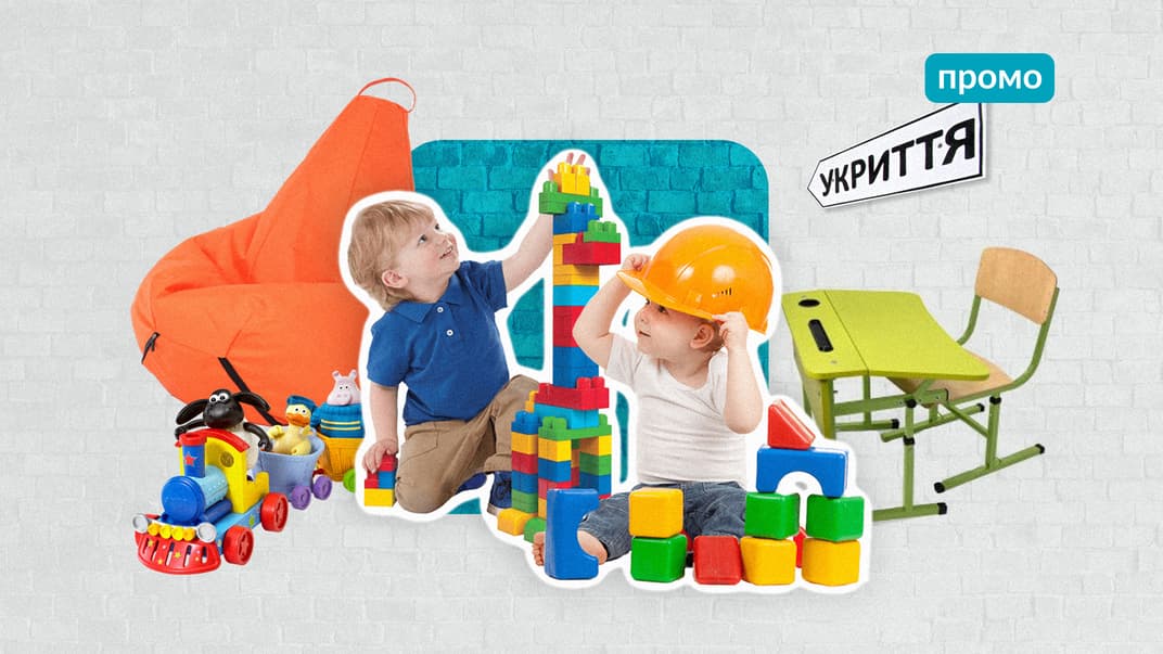 «Антошка» разом з БФ savED оголосила збір на облаштування укриттів у школах та дитячих садочках