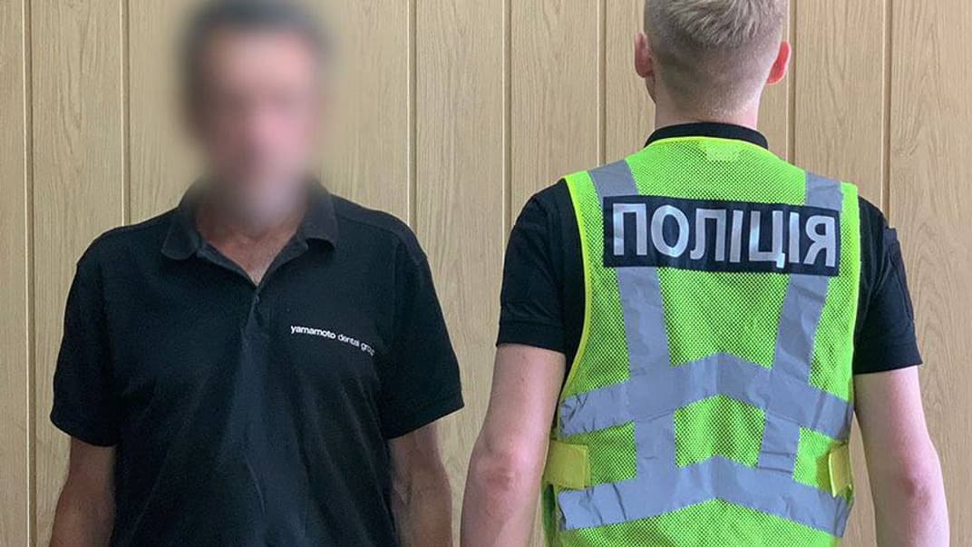 Задержание второго фигуранта
