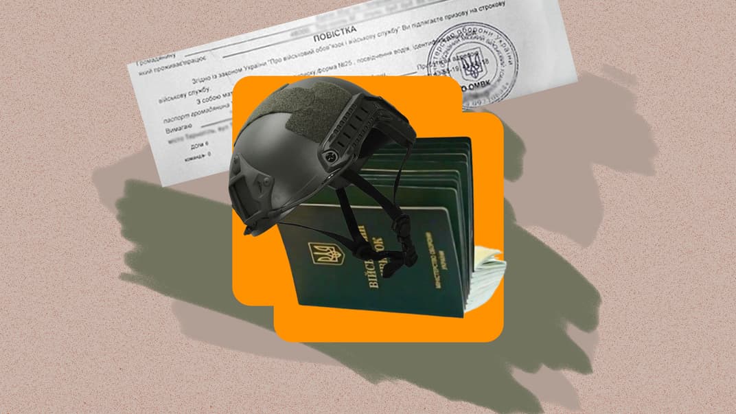 Повістки поштою та на місці роботи. Чи не порушує права громадян рішення уряду щодо мобілізації