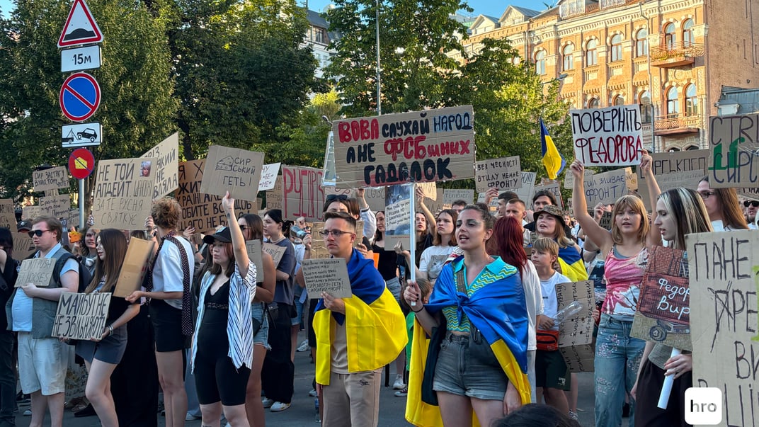 Третій день протестів проти відставки ексміністра оборони Михайла Федорова у Києві, 18 липня 2026 року