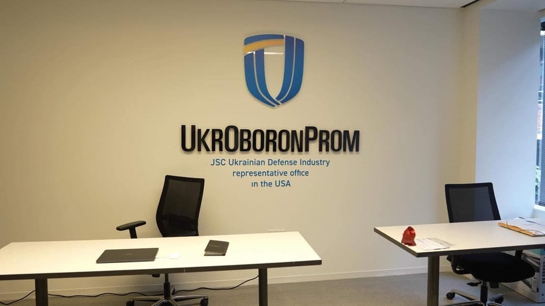 Представництво «Укроборонпрому» у Вашингтоні, США