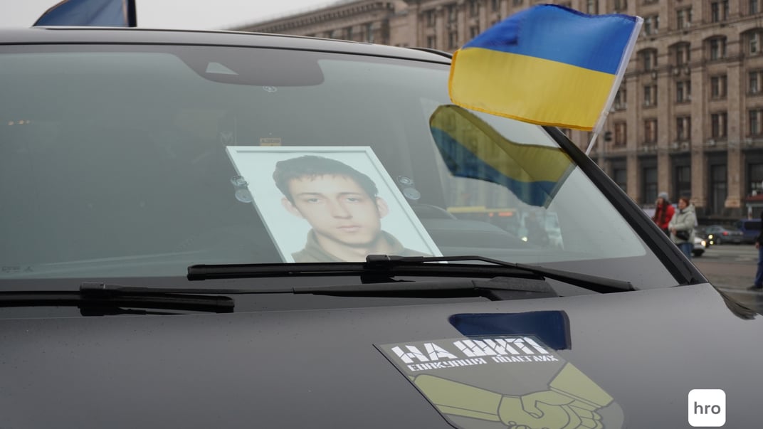 Прощання із Беньяміном Ашером у Києві