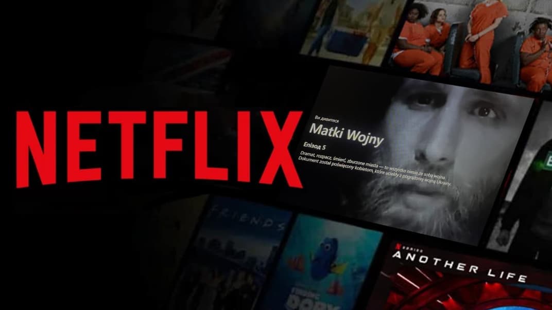 Скриншот стримінгової плафторми