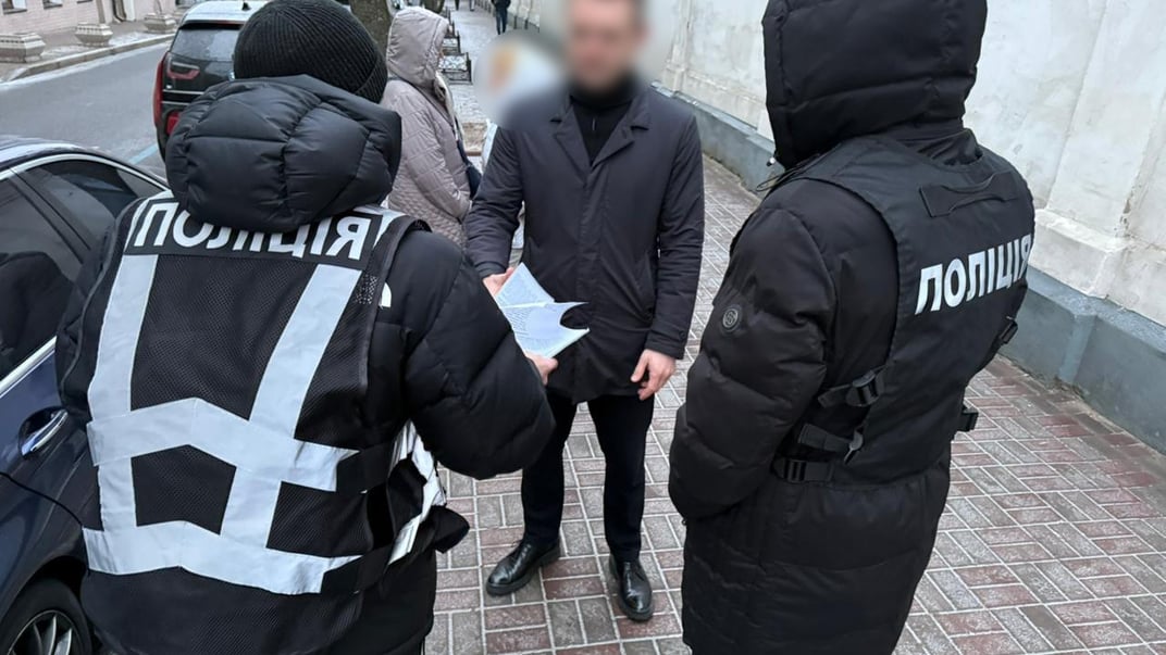 Вручення підозри фігурантам