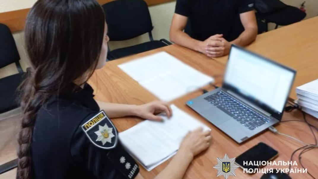 Ілюстративне фото