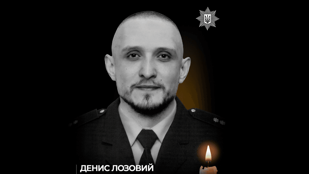 Полицейский Денис Лозовой, погибший в результате российских обстрелов