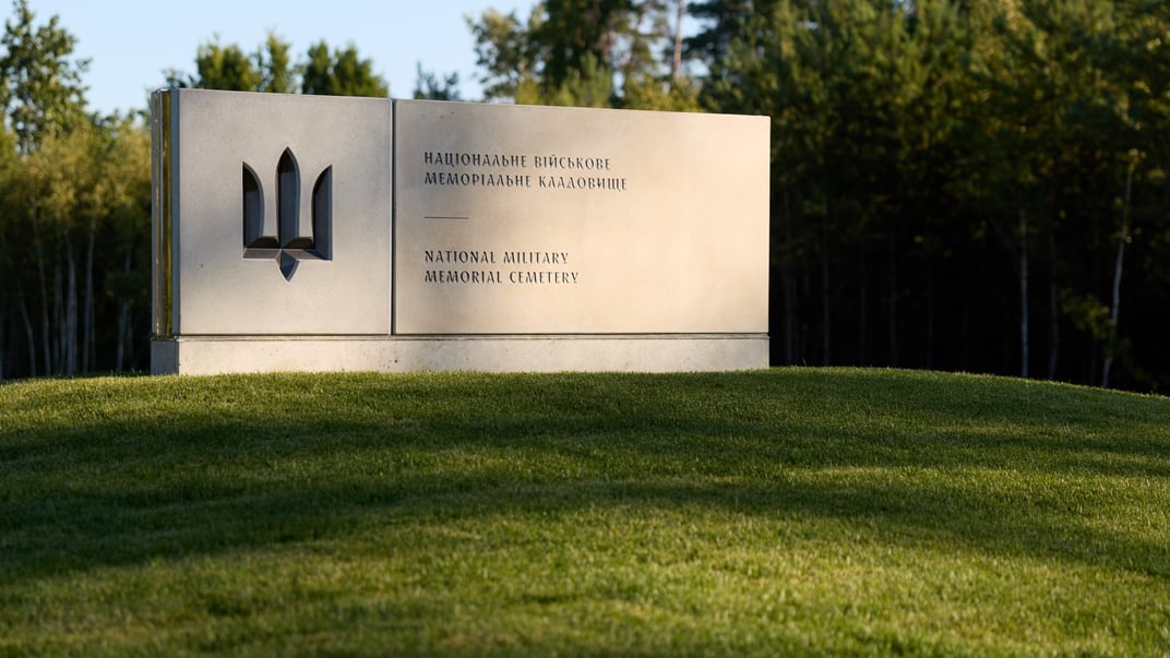 Національне військове меморіальне кладовище