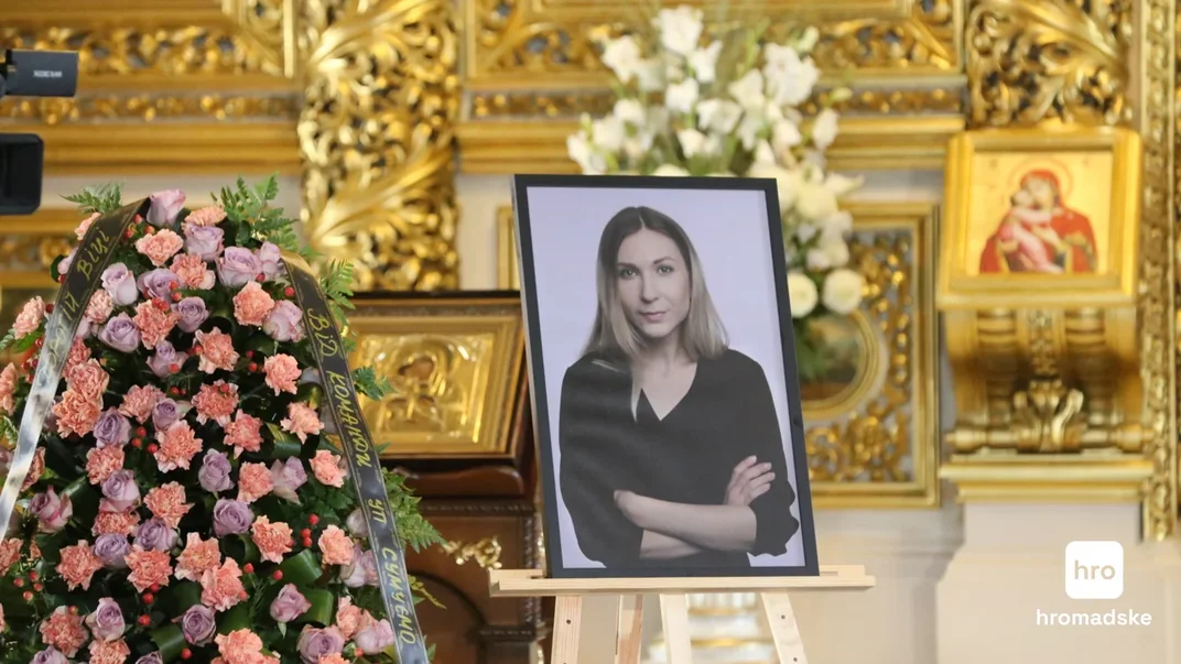У Києві прощаються із загиблою в полоні журналісткою Вікторією Рощиною, 8 серпня 2025 року