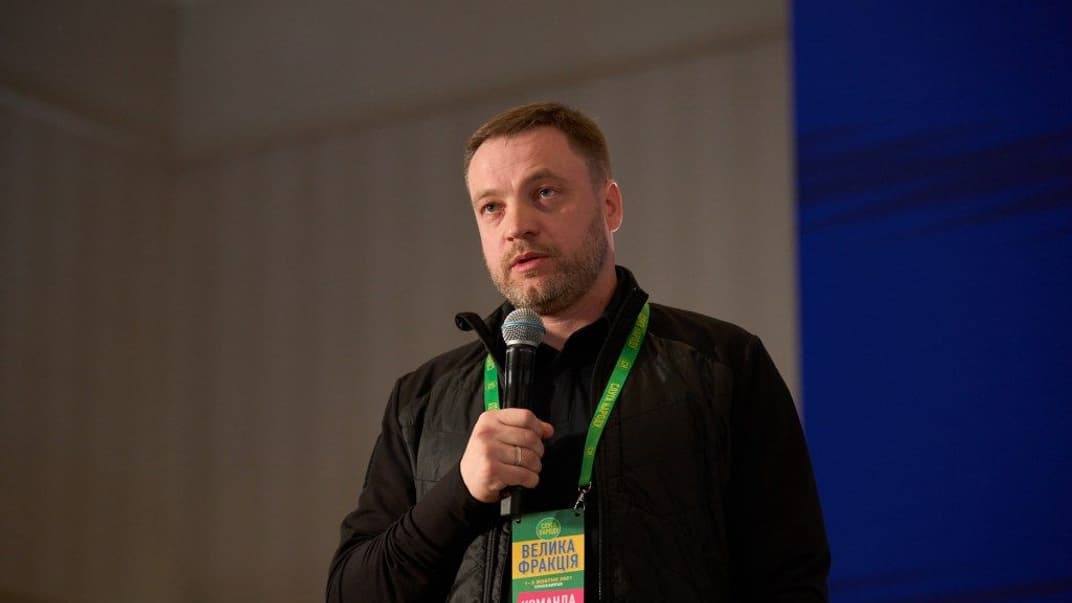 Денис Монастырский во время собрания депутатов «Слуги Народа» в Трускавце, 2 октября 2021 года