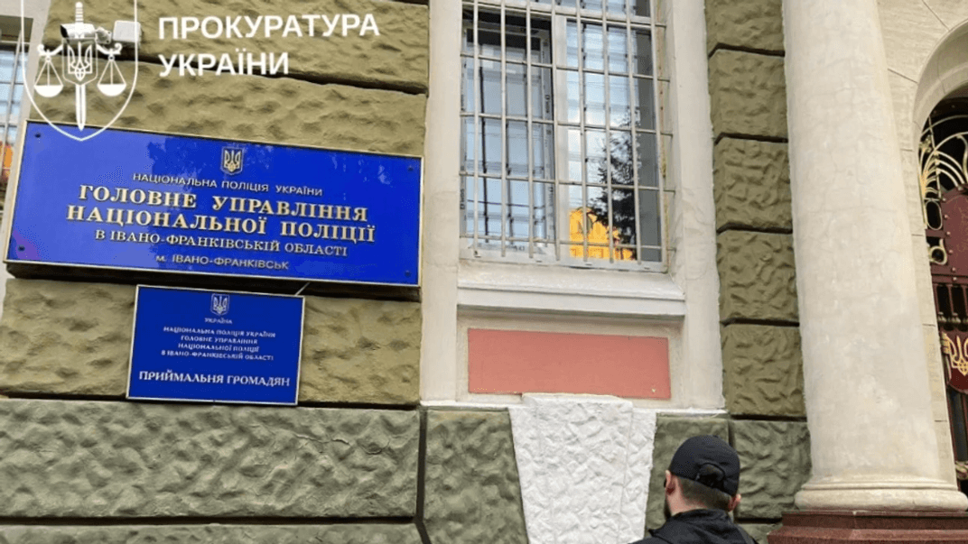Обшуки в Головному управлінні Нацполіції в Івано-Франківській області, 20 травня 2026 року