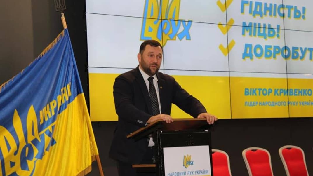Позафракційного народного депутата Віктора Кривенка обрали кандидатом у президенти від партії «Народний рух України»