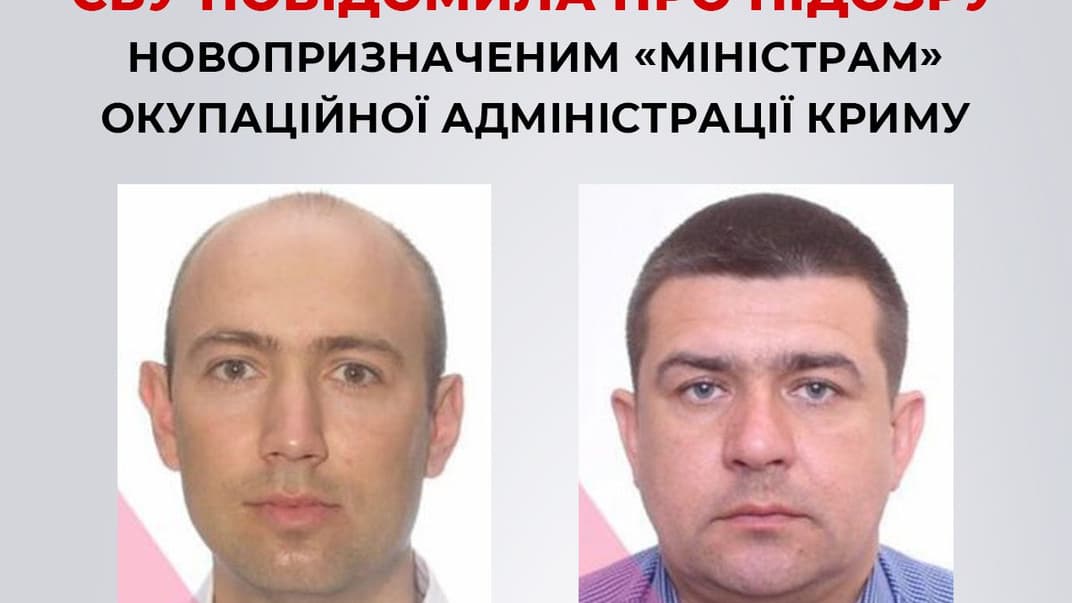 Новоназначенным «министрам» оккупационной администрации Крыма сообщили о подозрениях. Их хотят объявить в розыск
