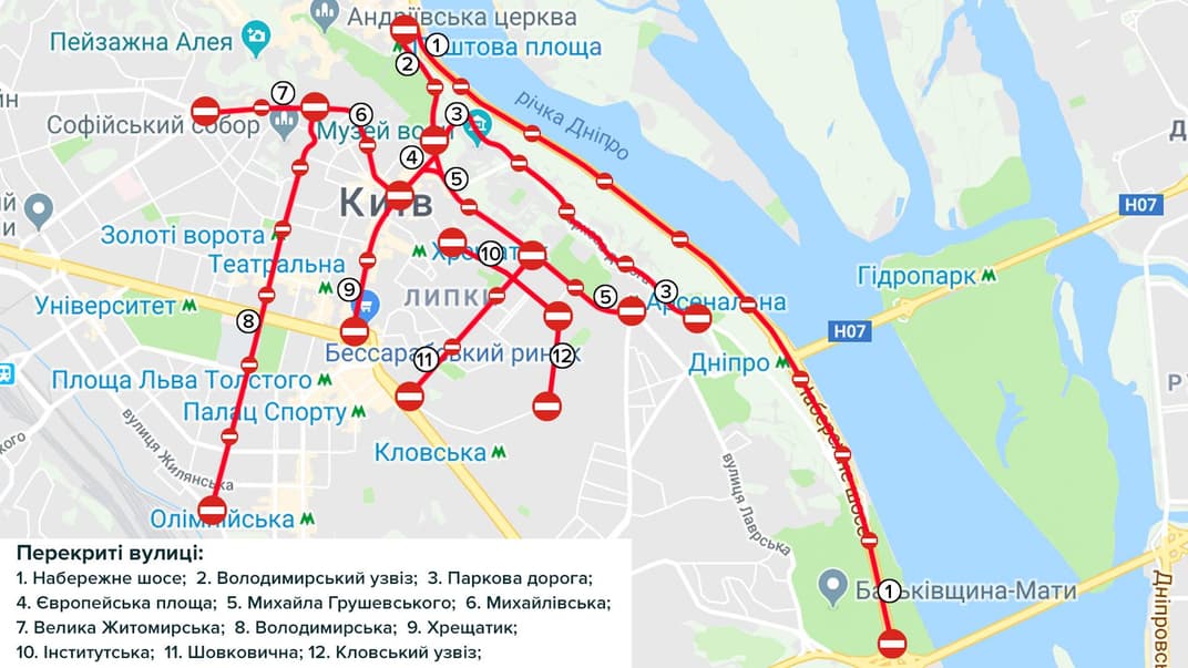 Через візит Меркель у Києві обмежать рух 