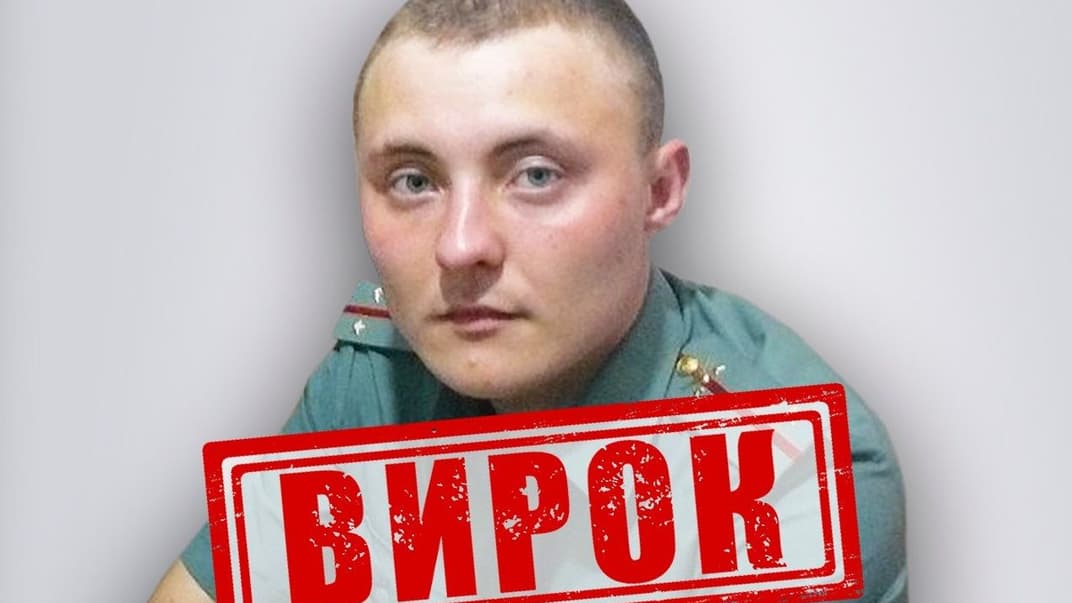 Осужденный россиянин Дмитрий Деготь