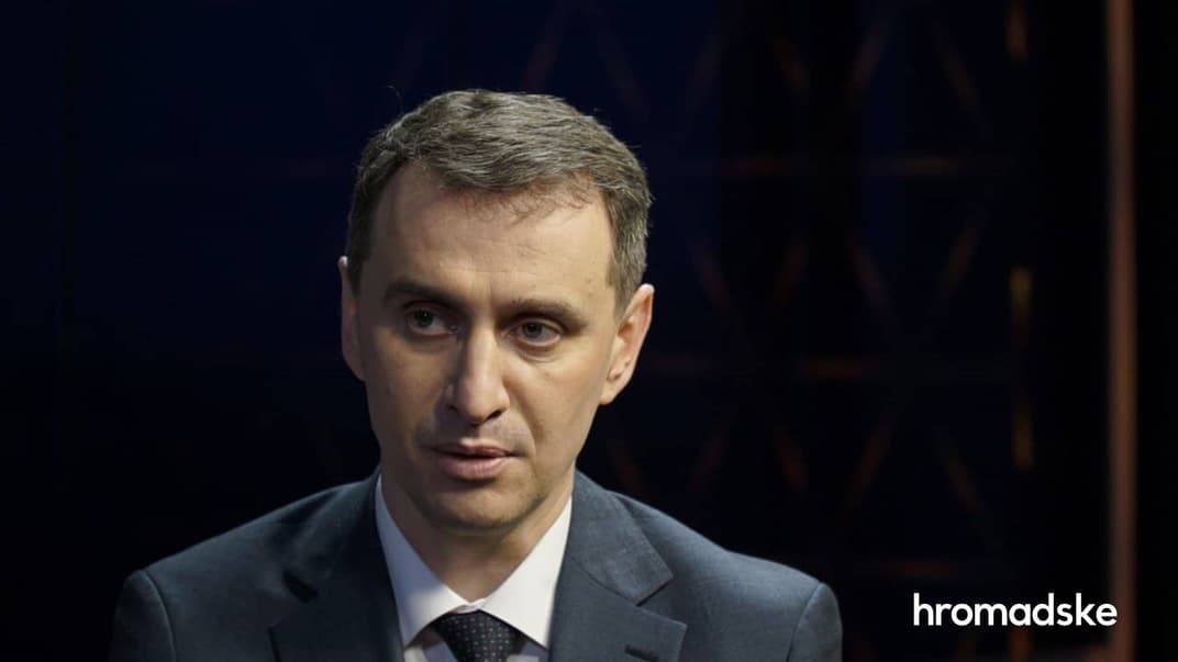 Віктор Ляшко